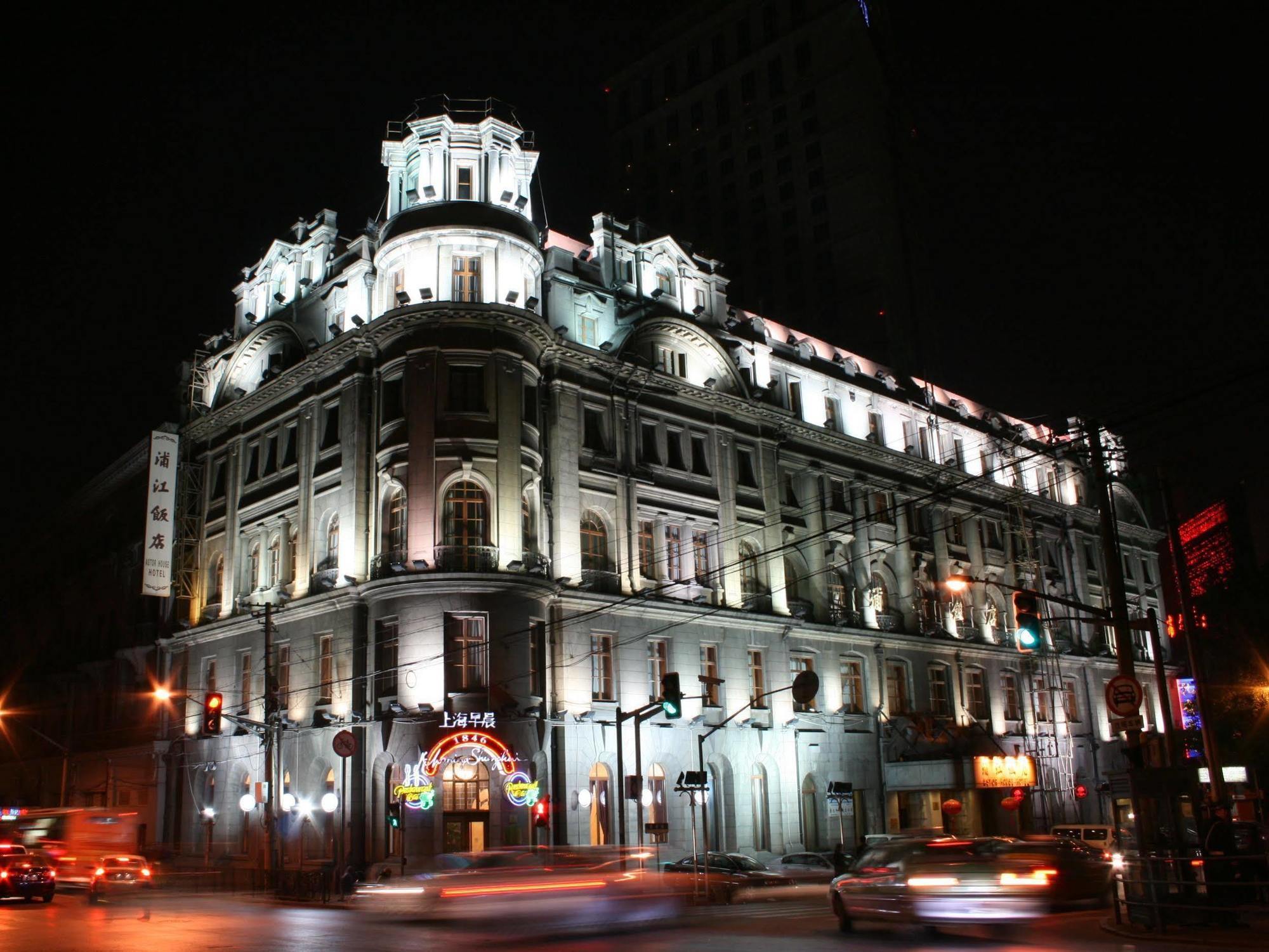 Astor House Hotel Shanghai Eksteriør billede
